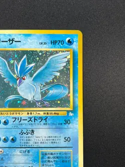[NM] Articuno Pokemon Card Japanese No.144 Fossil Set Vintage Holo 25O1 - Image 5