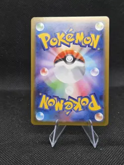 Grimsley's One Move SR 105/080 Inferno X M2 2025 Pokemon Card Japanese - Image 2