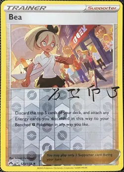 Bea 123/159 Crown Zenith Reverse Holo - Pokemon Card - Image 1