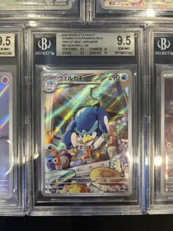 BGS 9.5 Pokemon Card 151 Japanese Ar Art Rare 5Card Set BULK - Image 5