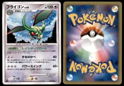 PL Flygon 072/090 Pt2 Bonds End of Time 1ED HOLO RARE 2008 Japanese Pokemon Card - Image 1