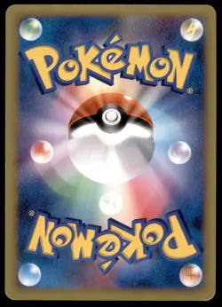 PL Arceus 058/090 Pt4 Advent of Arceus 1ED HOLO RARE 2009 Japanese Pokemon Card - Image 3