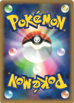 Bulbasaur DPBP#001 Shining Darkness DP3 Unlimited Japanese Pokemon Card NM - Image 2