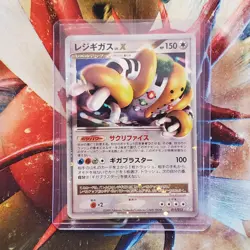 Regigigas Lv.X - 011/012 - Ultra Rare - Japanese Pokemon Card - Lot #688 - Image 1