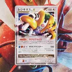 Regigigas Lv.X - 011/012 - Ultra Rare - Japanese Pokemon Card - Lot #688 - Image 2