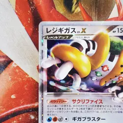 Regigigas Lv.X - 011/012 - Ultra Rare - Japanese Pokemon Card - Lot #688 - Image 3