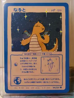 Dragonite (Holo) 44/50 | Wrenny Moo Custom Pokemon Card Set 1 - MINT - Image 1