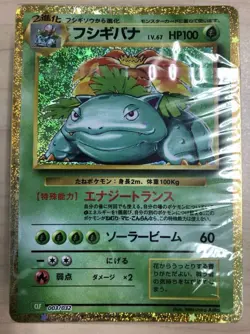 Charizard Blastoise Venusaur 3 Deck ✖60 Pokemon Card Game Classic Japan Unopened - Image 3