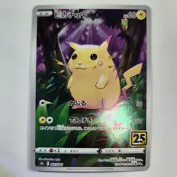 PIKACHU 001/028 s8a 25TH ANNIVERSARY PROMO PACK POKEMON TCG LP JAPANESE - Image 1