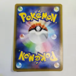PIKACHU 001/028 s8a 25TH ANNIVERSARY PROMO PACK POKEMON TCG LP JAPANESE - Image 2