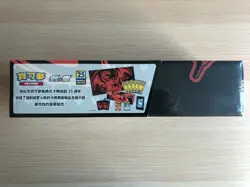 Pokemon 25th Anniversary Collection Charizard Box (From Hong Kong) - Image 5