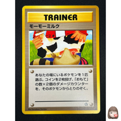 [NM] Moo-Moo Milk Pokemon Neo Genesis Banned Card Japanese Trainer Vintage 25O49 - Image 1