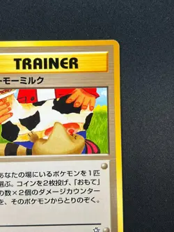 [NM] Moo-Moo Milk Pokemon Neo Genesis Banned Card Japanese Trainer Vintage 25O49 - Image 5