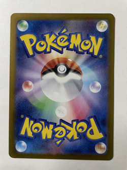 Pokemon TCG Cyber Judge Japanese Full Art 083/071, SV5M (NM-MT) - Image 2