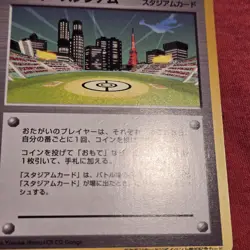 Pokemon 2000 Japanese Prize Promo: Lugia Lucky Stadium Kanto - LP/MP - Image 2