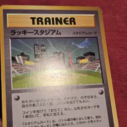 Pokemon 2000 Japanese Prize Promo: Lugia Lucky Stadium Kanto - LP/MP - Image 3