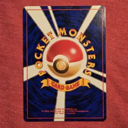 Pokemon 2000 Japanese Prize Promo: Lugia Lucky Stadium Kanto - LP/MP - Image 4