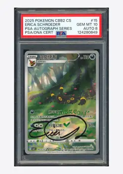 Pokemon PSA10 AUTO8 Umbreon AR Erica Schroeder 2025 0615/15 Gem Pack Vol.2 S.CHN - Image 1