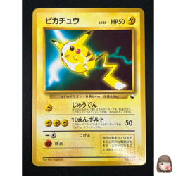 [NM] Pikachu Pokemon Japanese No.025 WHF Special Sheet Vintage Glossy 25O31 - Image 1