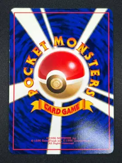 [NM] Pikachu Pokemon Japanese No.025 WHF Special Sheet Vintage Glossy 25O31 - Image 3