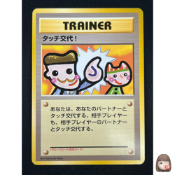 [NM] Picasso Touch Pokemon 1998 Garura Tournament Promo Japanese Trainer 25O33 - Image 1