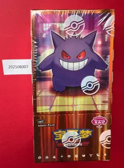 2025 Pokemon TCG Chines Gem Pack Vol.3 CBB3C Booster Box Sealed code#13 - Image 1