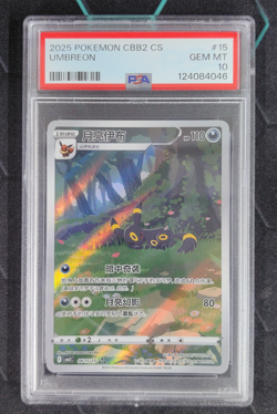 PSA 10 Pokemon TCG Chinese exclusive Umbreon Gem Pack Vol.2 06 15/15 CBB2C - Image 1