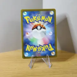 Gyarados (ERROR Poke Ball Pattern) 130/165 Sv2a: Pokemon Card 151 Holo (Japanese - Image 3