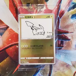 Yu Nagaba x Pokemon - Pikachu - 208/S-P - Japanese Pokemon Card - Lot #704 - Image 1