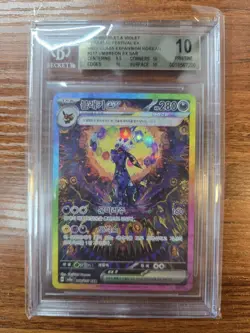 BGS 10 Umbreon ex SAR 217/187 sv8a Terastal Festival Pokemon Card (Korean) - Image 1