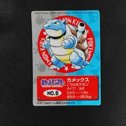 Pokemon Card Blastoise No.6 Bandai Mini Card 2018 Japanese F2131 - Image 2
