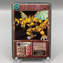 Techno Dragon Monster Rancher TCG Trading Card 059 Sega Bandai Anime Japan ee582 - Image 1