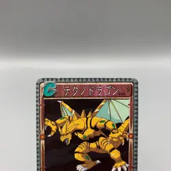 Techno Dragon Monster Rancher TCG Trading Card 059 Sega Bandai Anime Japan ee582 - Image 2