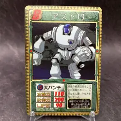 Astro Monster Rancher TCG Trading Card 067 Sega Bandai Anime Japan ee580 - Image 1