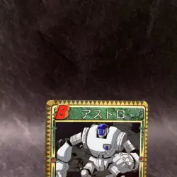 Astro Monster Rancher TCG Trading Card 067 Sega Bandai Anime Japan ee580 - Image 2