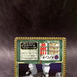 Astro Monster Rancher TCG Trading Card 067 Sega Bandai Anime Japan ee580 - Image 3