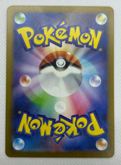 Mew ex SAR 347/190 SV4a Shiny Treasure ex Pokemon Card Japanese Mint - Image 5