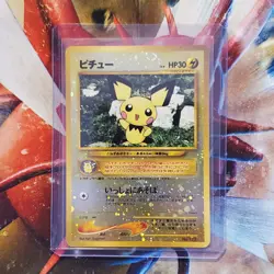 Pichu - Holo Rare - Neo Premium File 2 - Japanese Pokemon Card - Lot #700 - Image 1