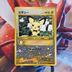Pichu - Holo Rare - Neo Premium File 2 - Japanese Pokemon Card - Lot #700 - Image 2