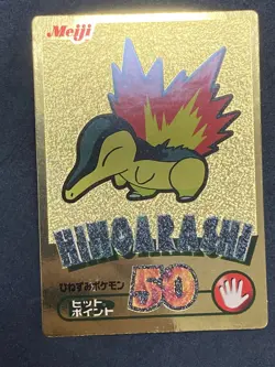 Cyndaquil Get Card Gold Foil Meiji 2000 Pokemon Card Japanese Vintage NM - Image 3