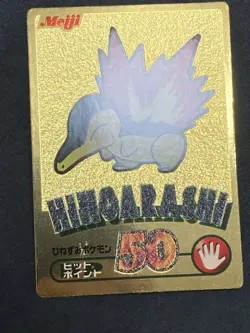 Cyndaquil Get Card Gold Foil Meiji 2000 Pokemon Card Japanese Vintage NM - Image 4