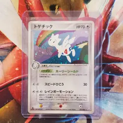 Togetic - 1st Edition - Holo Rare - Japanese Pokemon Card - Lot #699 - Image 1