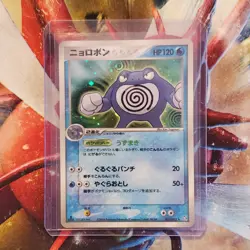 Poliwrath - 027/082 - 1st Edition Holo Rare - Japanese Pokemon Card - Lot #698 - Image 1