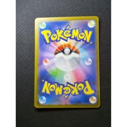 Pokemon Card Charizard ex SAR 201/165 SV2a Japanese Scarlet & Violet 151 Near Mi - Image 2