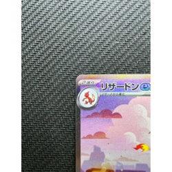 Pokemon Card Charizard ex SAR 201/165 SV2a Japanese Scarlet & Violet 151 Near Mi - Image 3