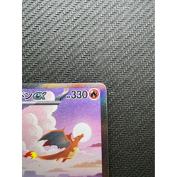 Pokemon Card Charizard ex SAR 201/165 SV2a Japanese Scarlet & Violet 151 Near Mi - Image 4