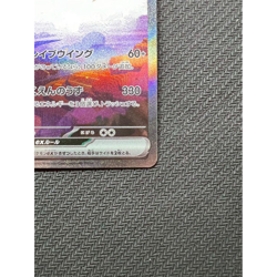 Pokemon Card Charizard ex SAR 201/165 SV2a Japanese Scarlet & Violet 151 Near Mi - Image 5