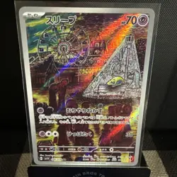 Drowzee - 086/078 - Full Art Rare Holo AR Violet ex Japanese - Pokemon Card - NM - Image 1