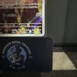Drowzee - 086/078 - Full Art Rare Holo AR Violet ex Japanese - Pokemon Card - NM - Image 4