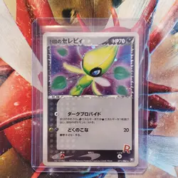 Rocket's Celebi ex - 071/084 - Ultra Rare - Japanese Pokemon Card - Lot #696 - Image 1